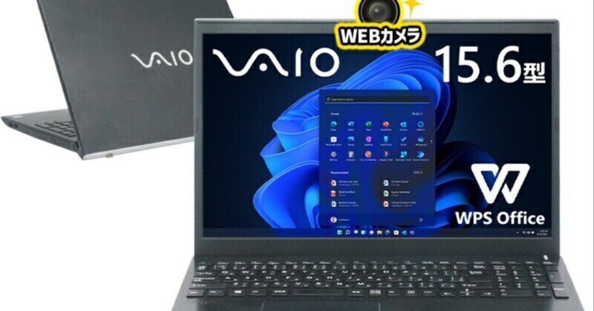 VAIO VJPH21 高性能Core i5 値引不可 (Mavo) 高安のノート