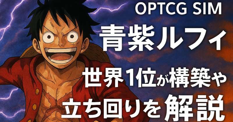 CS全勝優勝】環境対応型ラッカゴスペル解説🔔|ちくわ。 CS全勝優勝】環境対応型ラッカゴスペル解説🔔|ちくわ。