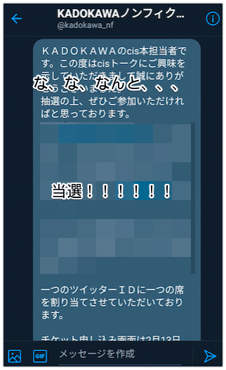 ととと.png 2020-01-25 13-29-47