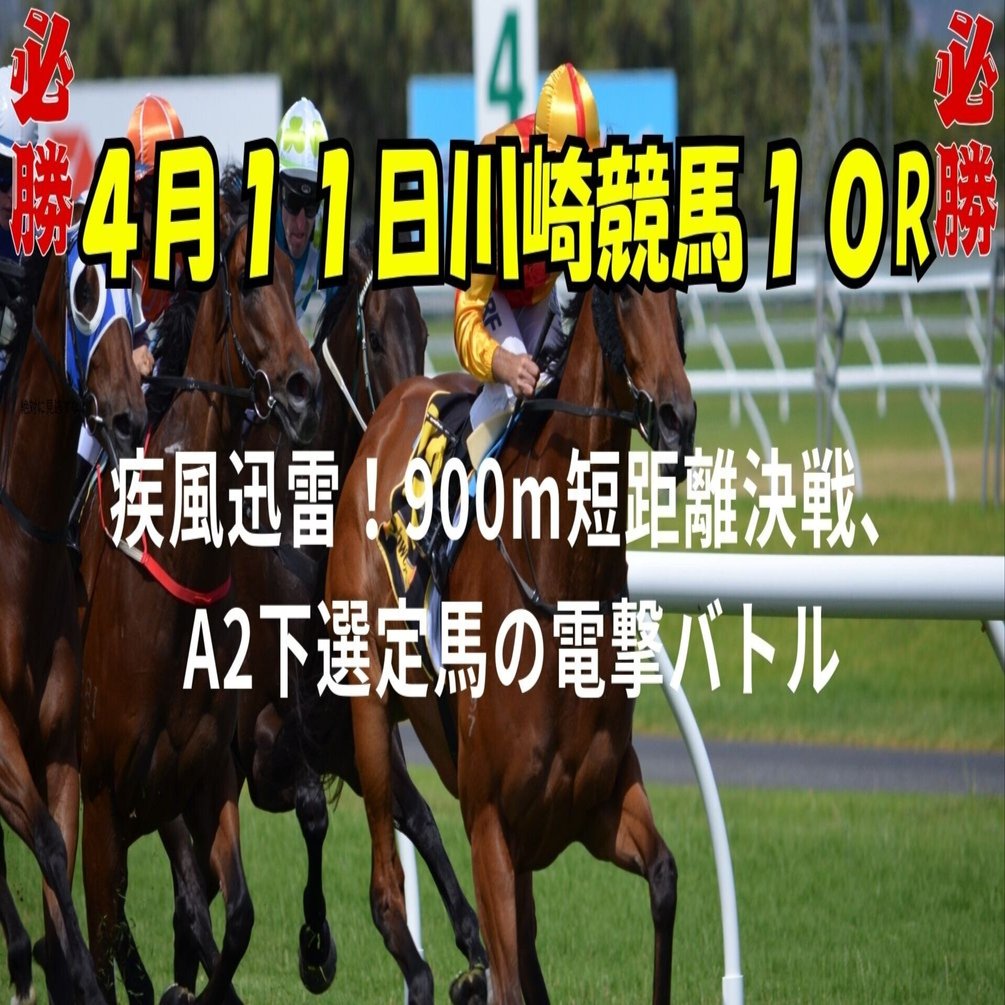 中央競馬サイト【Umapp】スマホAIアプリ