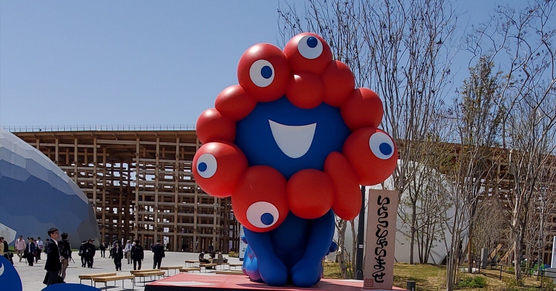 大阪・関西万博の記録・パビリオン動画｜EXPO2025 Archive by いつき｜note