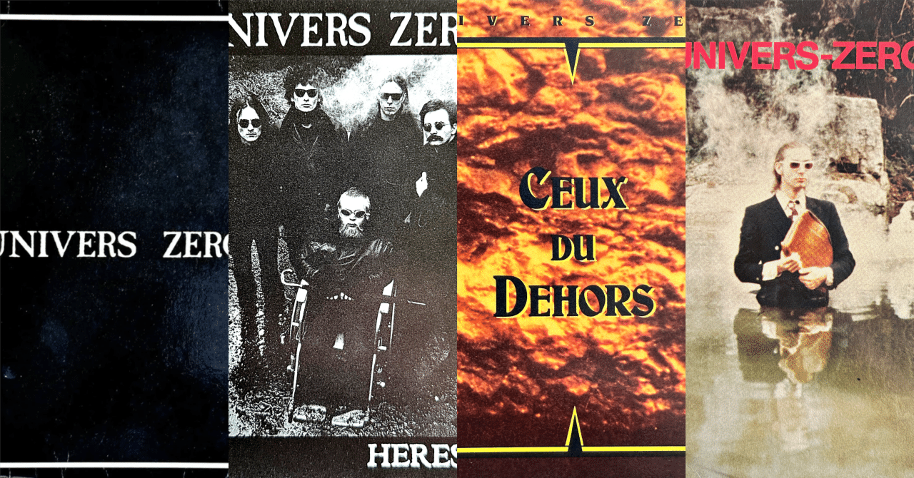 Univers Zeroの名盤4選：暗黒と構築の音楽建築｜店長のりちゃん