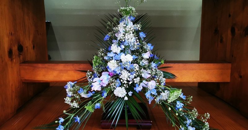 How To 教会祭壇花 三位一体のアレンジメント 柊月 しゅうげつ Note