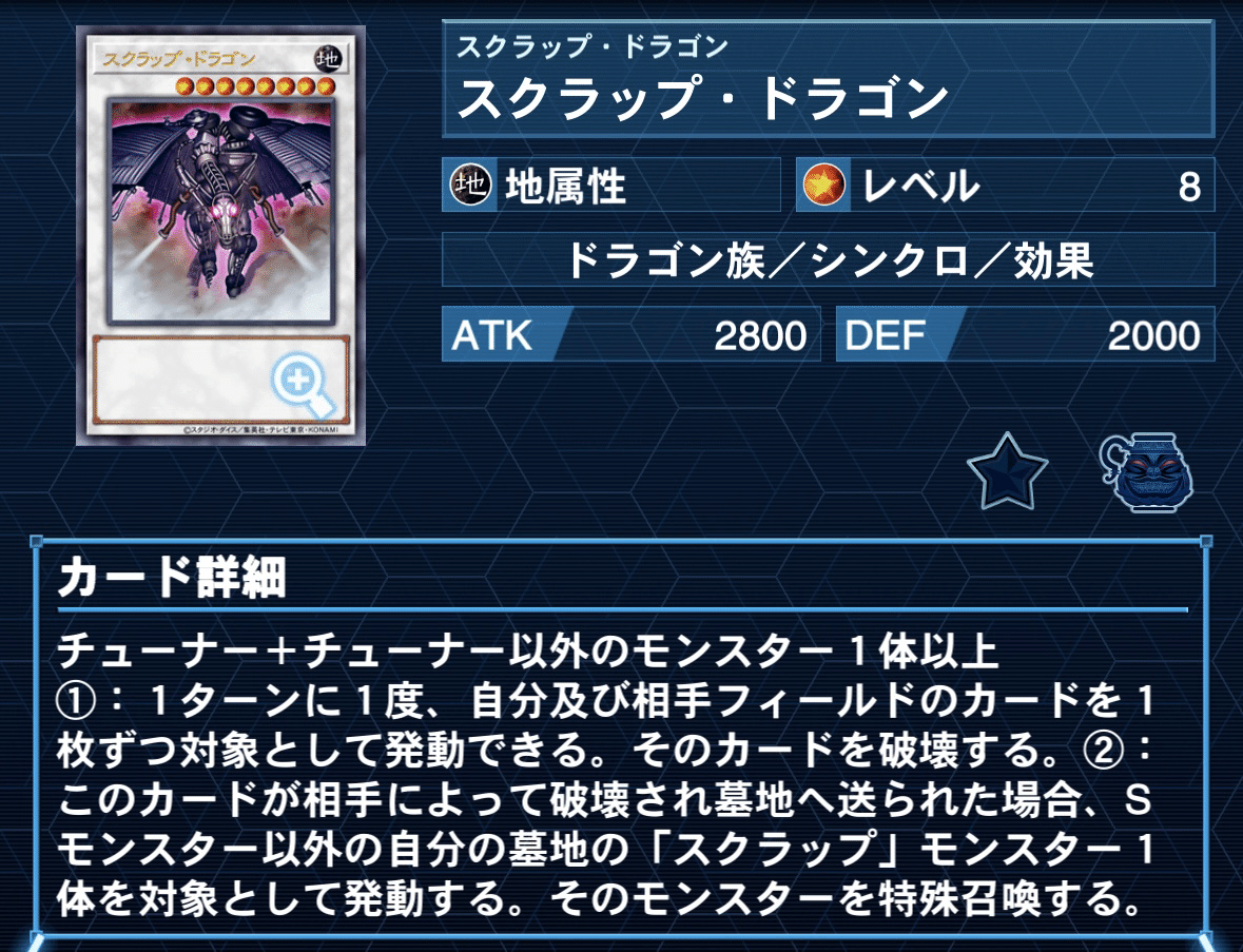 美夜紫花音　召喚ドラグマデッキ　おまけ付き Introducing the 