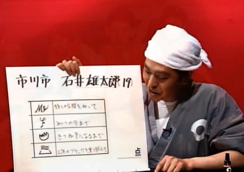 ユーモアはセンスではなくスキルである 石井雄太郎 採用ハックと働くエンタメ Note