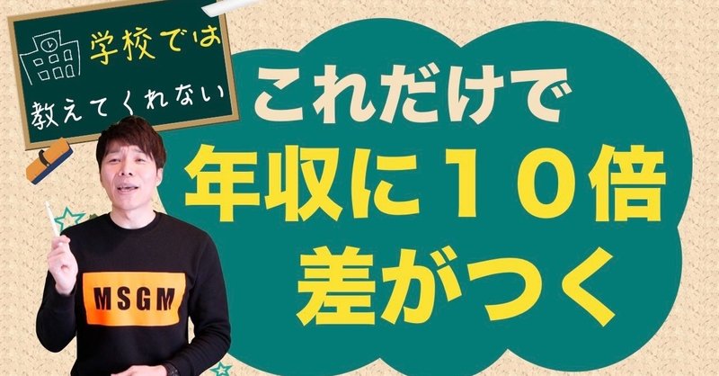 心が先かお金が先か のぞむ社長 Note