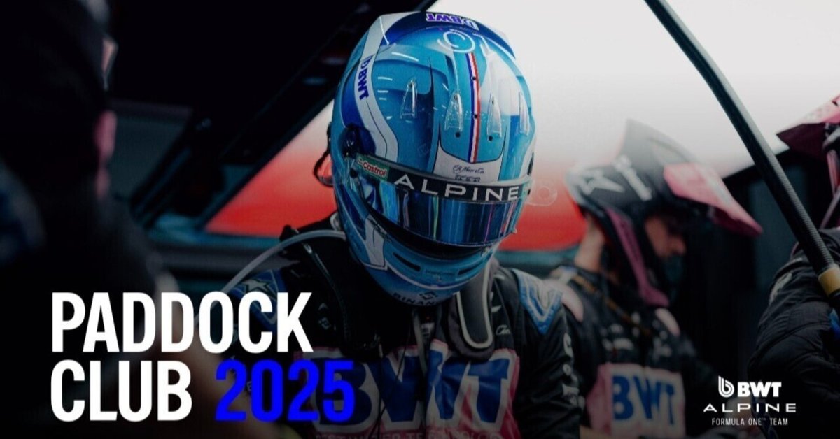 2025F1日本GPアルピーヌパドッククラブ観戦記 金曜日|Y_M 2025F1日本GPアルピーヌパドッククラブ観戦記 金曜日|Y_M