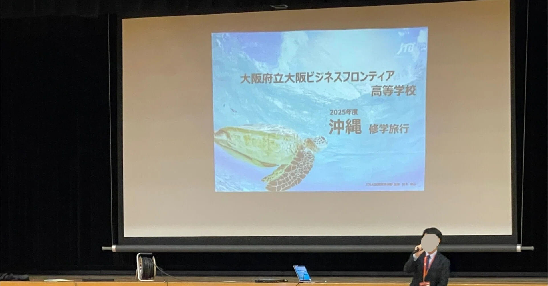 13期生】遠足・修学旅行の行先を発表しました！｜大阪府立大阪ビジネス