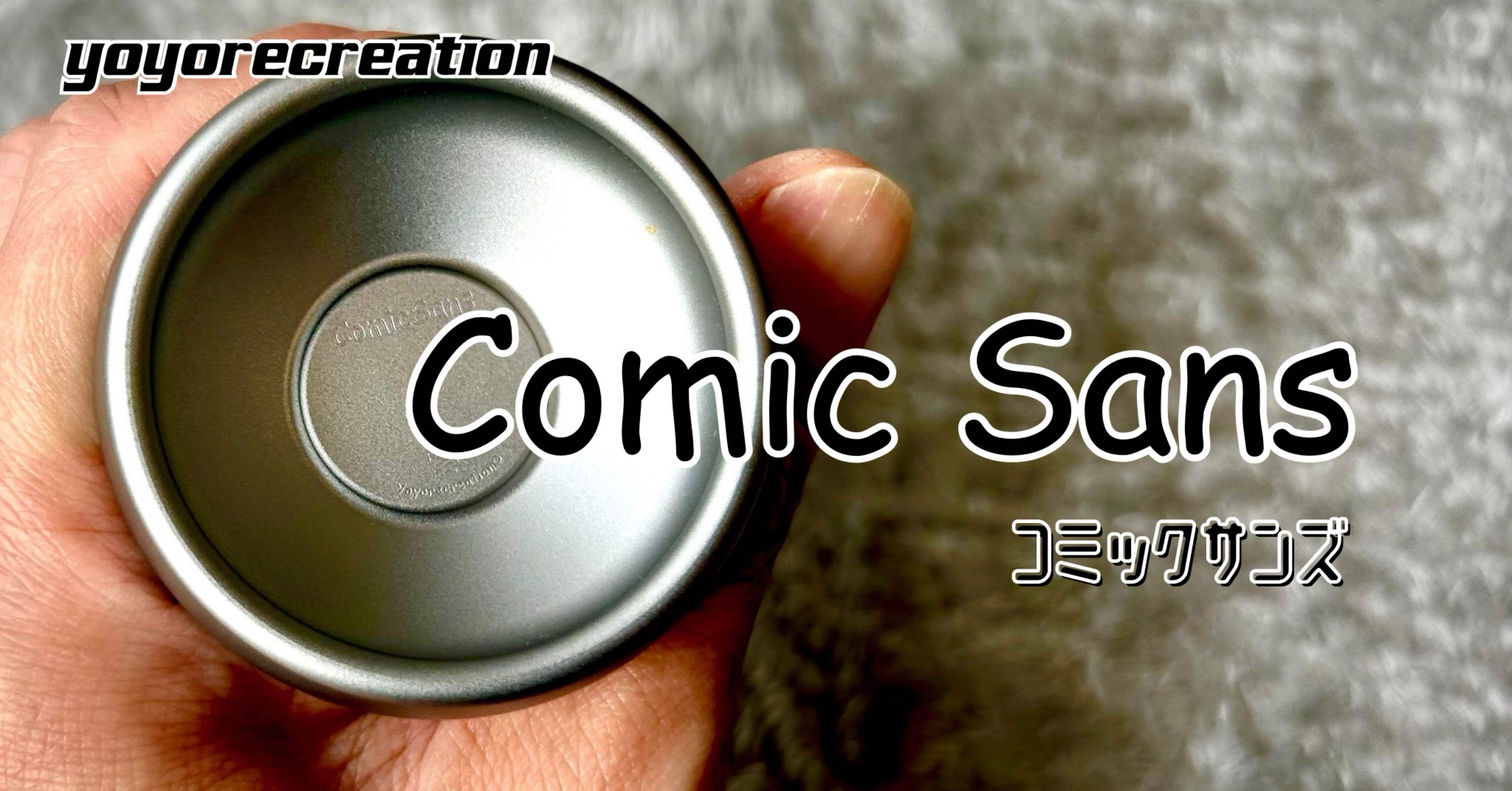 yoyorecreation ゴッサム、モノトーン、コミックサンズ　3個セット Comic Sans yo-yo by Yoyorecreation – YoYoExpert