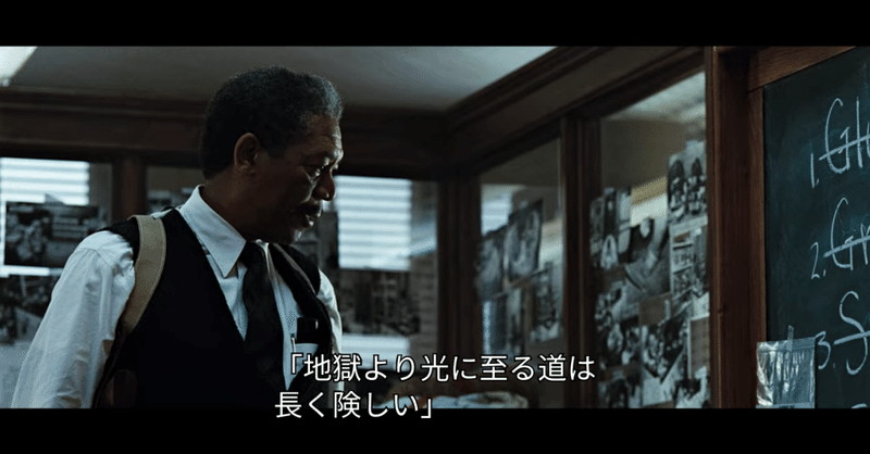 27 365 本日の映画 セブン デヴィッド フィンチャー監督 映画ジャンキーred 喜多山玲 note