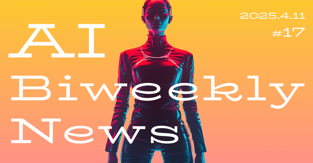 Apple Intelligence日本上陸/「Runway Gen-4」 リリース/Google「Gemini 2.5」「Veo 2正式版」「Live APIプレビュー」「Agent2Agent（A2A）」リリース/AIエージェント「Amazon Nova Act」 発表