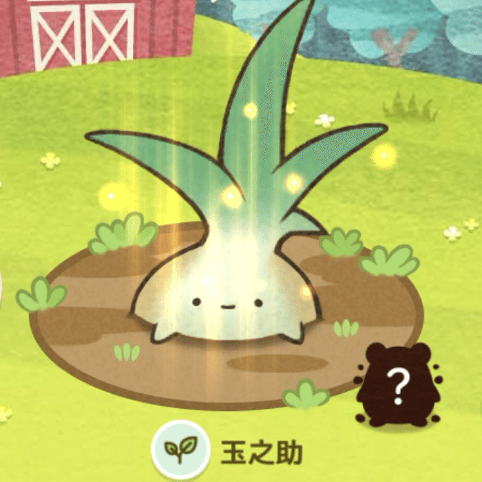 お得】カウシェファーム｜ありこ@ポイ活