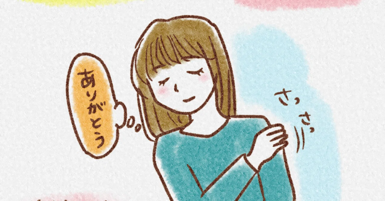 「ゆるめる」ことの大切さ【究極のセルフケア】｜ゆりつん