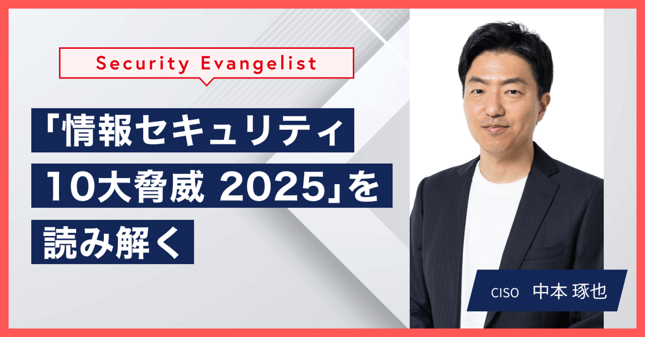 標準組織学各論 第6版 裁断済み