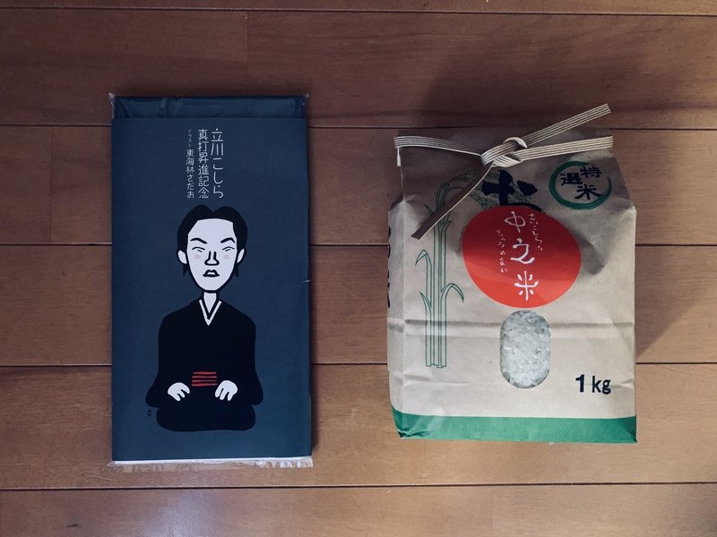 日本一落語を聴いている編集長と 日本一変わった落語家さん 光文社新書 日本一落語を聴いている編集長と 日本一変わった落語家さん 光文社新書