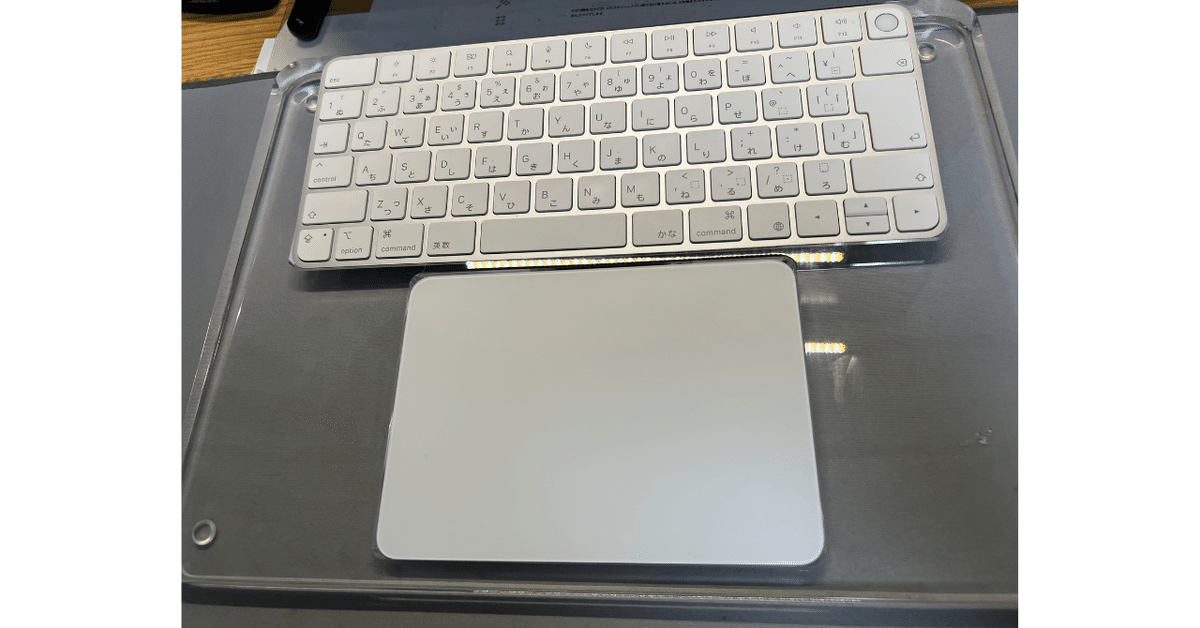 Apple MagicキーボードとApple Magicトラックパッドに対応して
