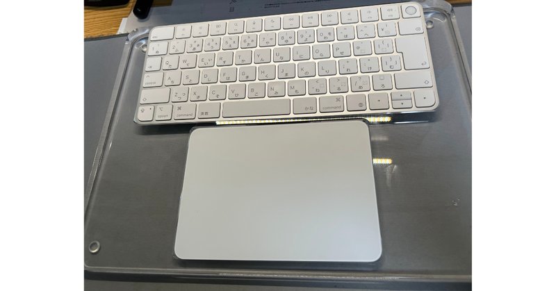 MacのMagic TrackpadとMagic Keyboardを使いやすくする MacのMagic TrackpadとMagic Keyboardを使いやすくする