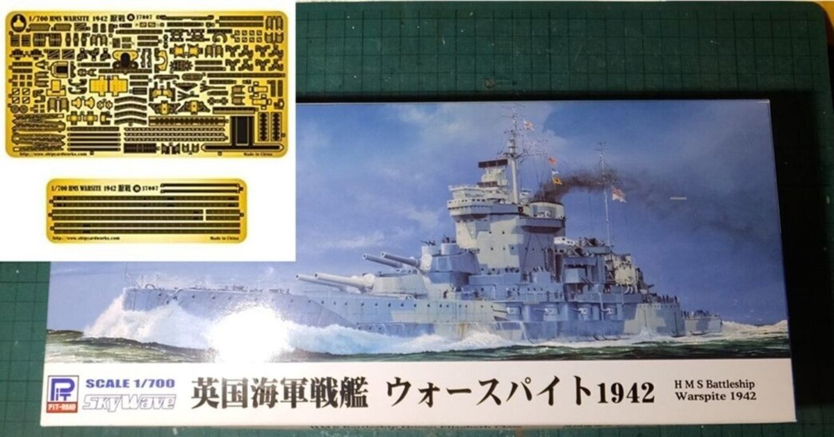 H.M.S. Queen Elizabeth Class 1941 英国海軍クイーン