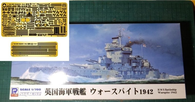 His Majesty's Ships 制作記|タイムクラフト造船所|note His Majesty's Ships 制作記|タイムクラフト造船所|note