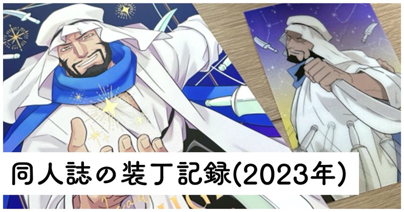 ファイブスター物語」第18巻刊行決定! 永野護カバーイラスト ファイブスター物語」第18巻刊行決定! 永野護カバーイラスト