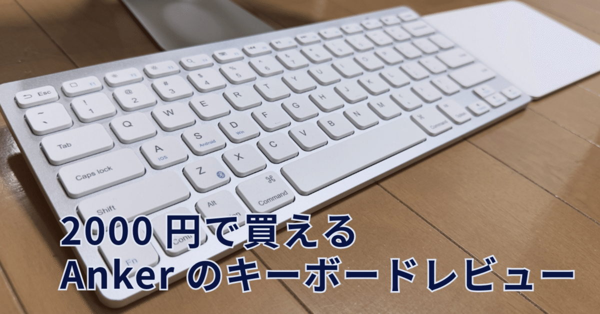 Apple - iPad Air 3 + Ankerキーボード Anker Bluetooth Ultra-Slim Keyboard for iPad Air 2 / Air