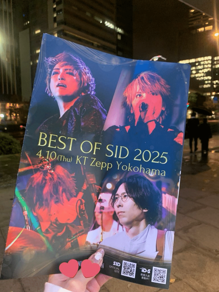 SID シド 夏恋 ポスター（2025/04/10 シド BEST OF SID KT Zepp