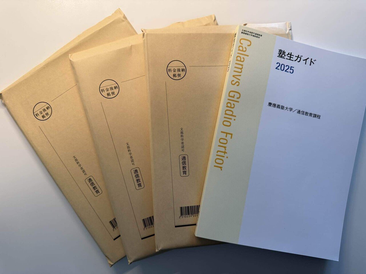 001 慶應通信に入学しました！｜Takuho｜慶應通信で学び中。会社