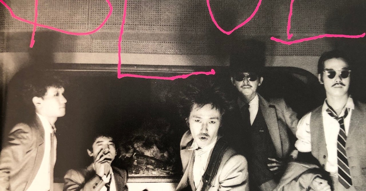 RCサクセション「BLUE ブルー」オリジナル初版1987年発売！Vintage