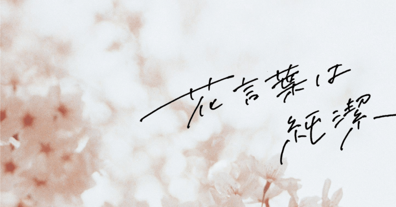 Wordでa5小説同人誌の手書き文字表紙をつくる きゃべこ Note