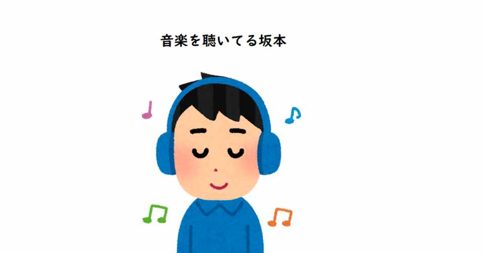 バンブーバンブーソードガール 坂本 Note