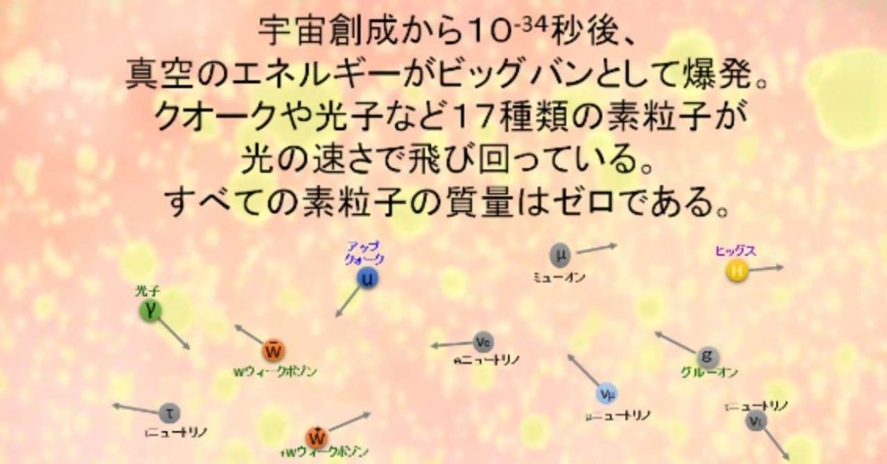 スクリーンショット_0032-01-25_15