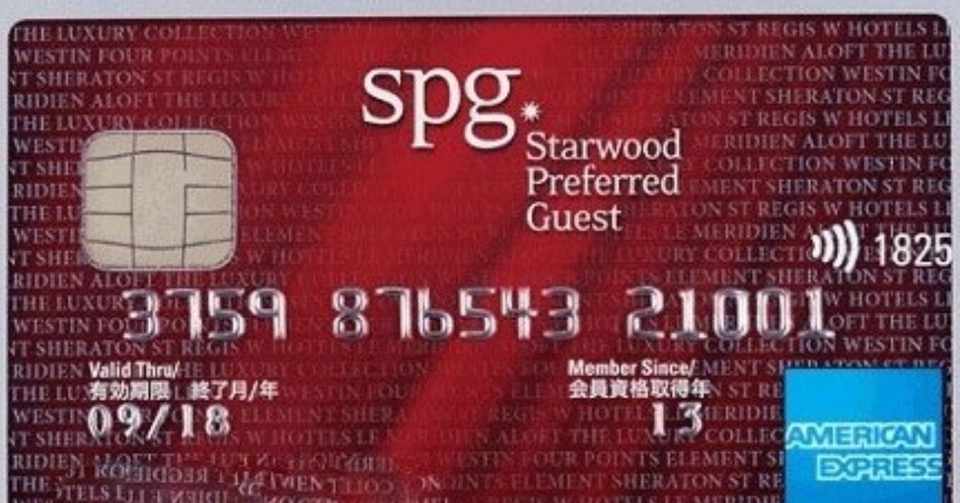 Spgアメックスカードつくってみた Moet Chan Note