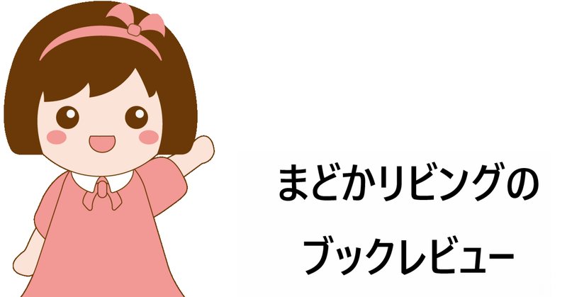ハン・ガン『少年が来る』書評｜ 仲俣暁生