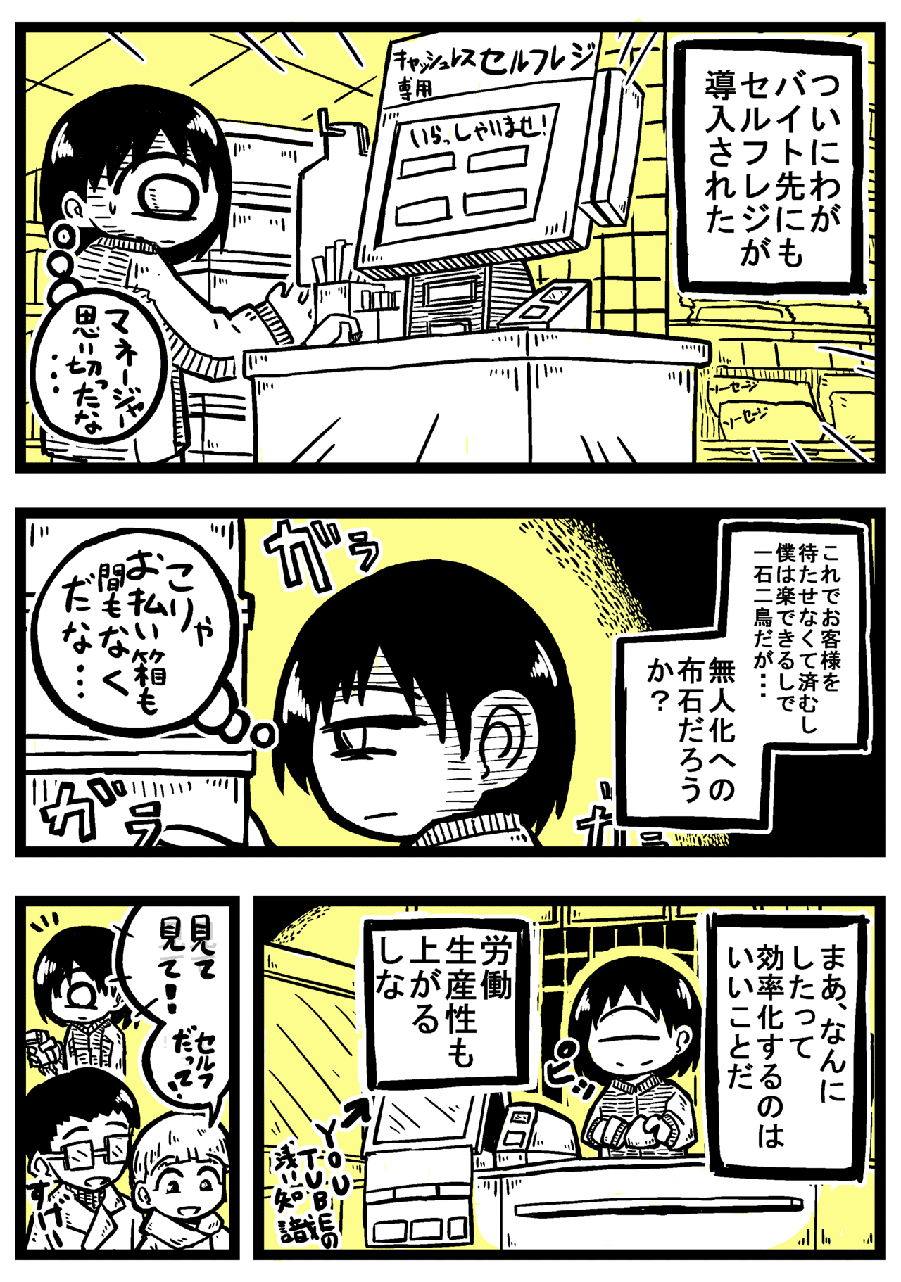 日記328