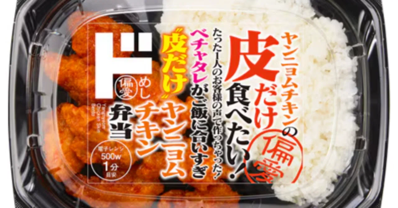 ビビンちやん様 リクエスト 2点 まとめ商品 びに様 リクエスト 2