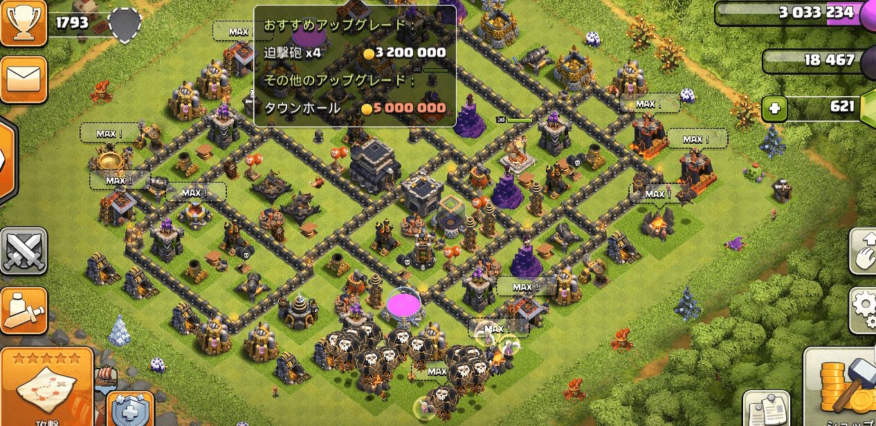 クラクラ タウンホール9 ほぼカンスト Id公開 でりばーどさん Note クラクラ タウンホール9 ほぼカンスト Id公開 でりばーどさん Note