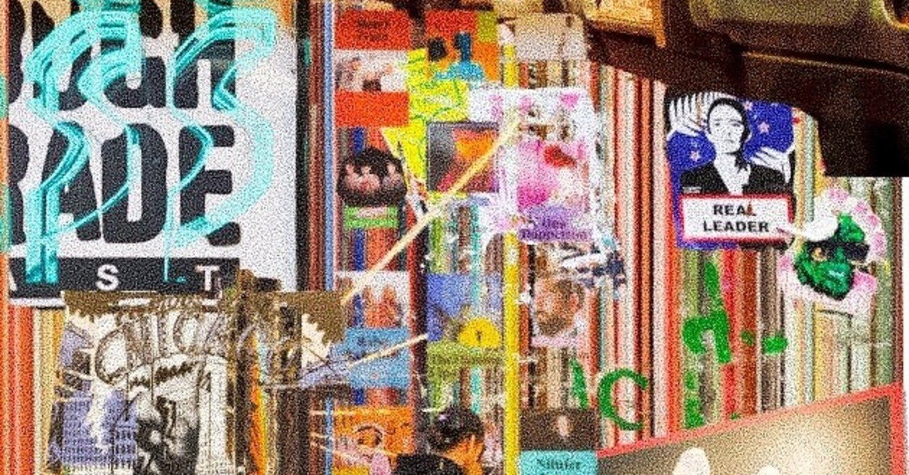 【売れ筋】 コラージュ作品｜abstract pop 絵画