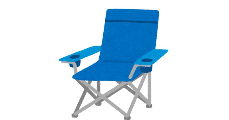 美品ペプシPEPSI 折りたたみ椅子 4脚セット世田谷ベース