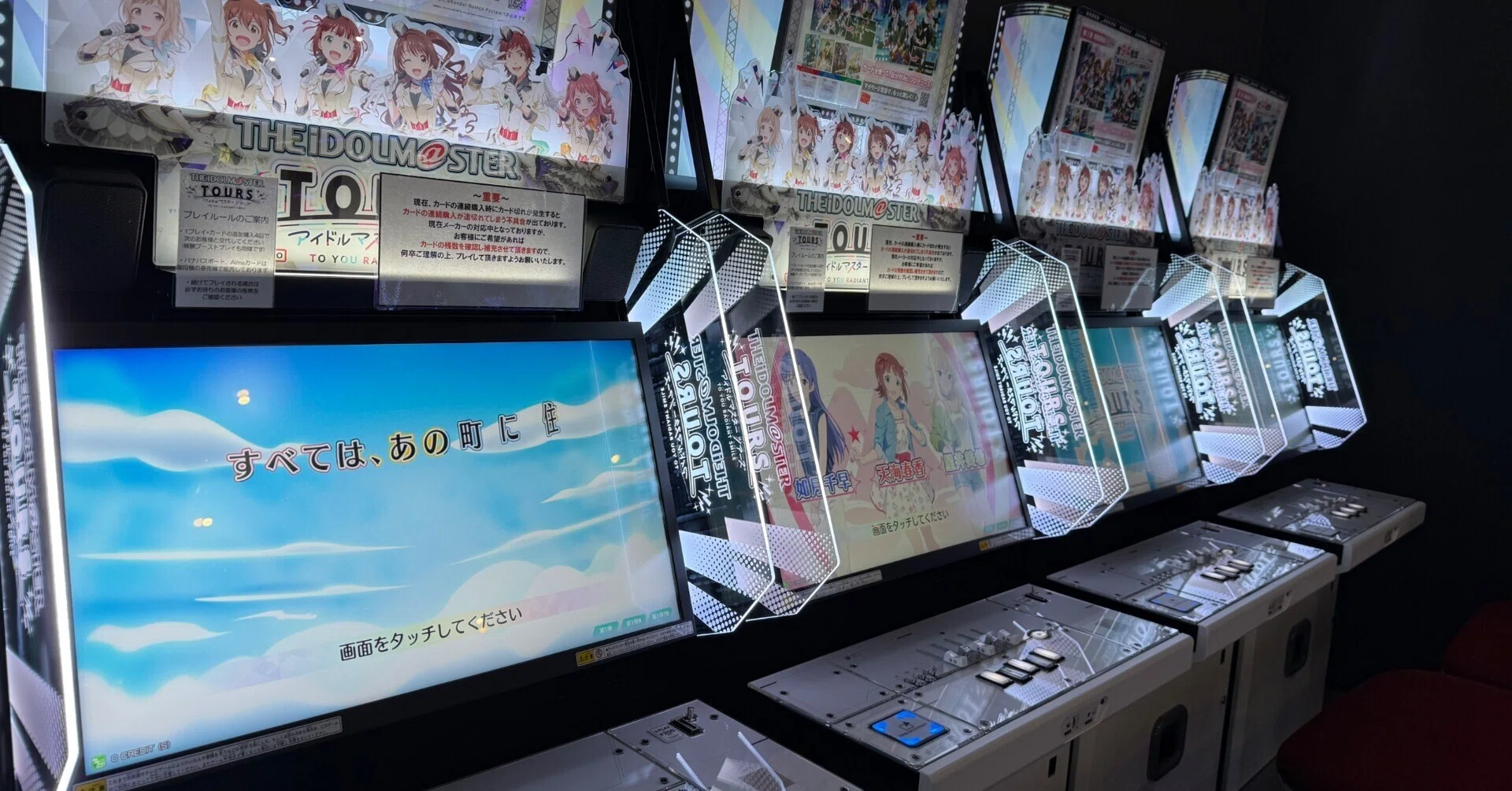 アイドルマスター TOURS Bandai Namco Passport 全種類 | ヤマダウェブ 