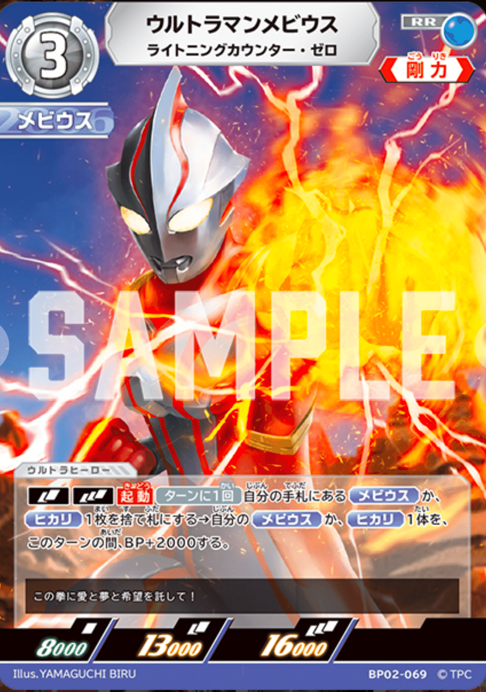 ケ*ス様 バル単 デッキ UCG ケ*ス様 バル単 デッキ UCG ケ*ス様 バル単 デッキ UCG ウルトラマン