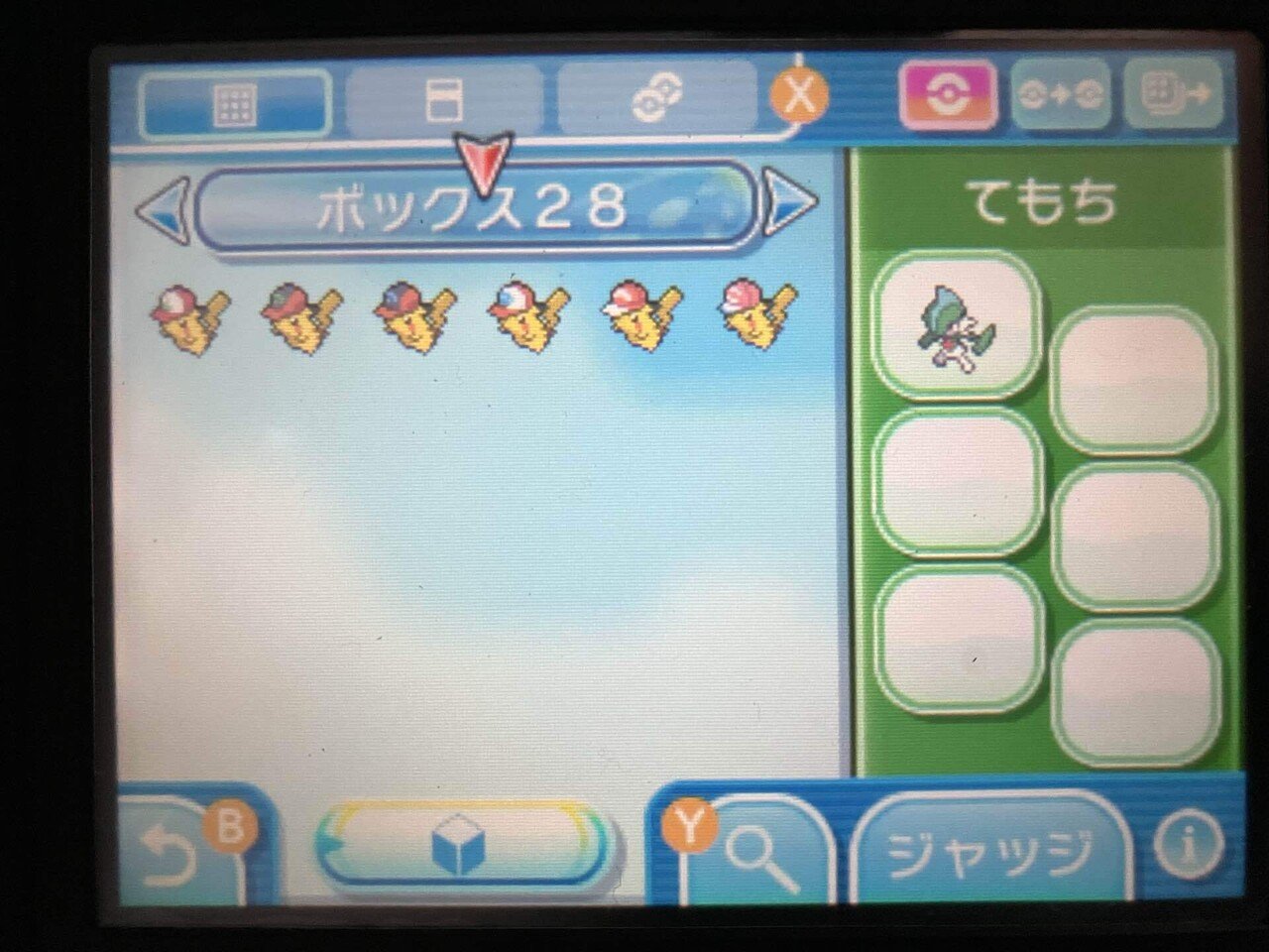 Amazon | ポケットモンスター ウルトラサン 【Amazon.co.jp限定