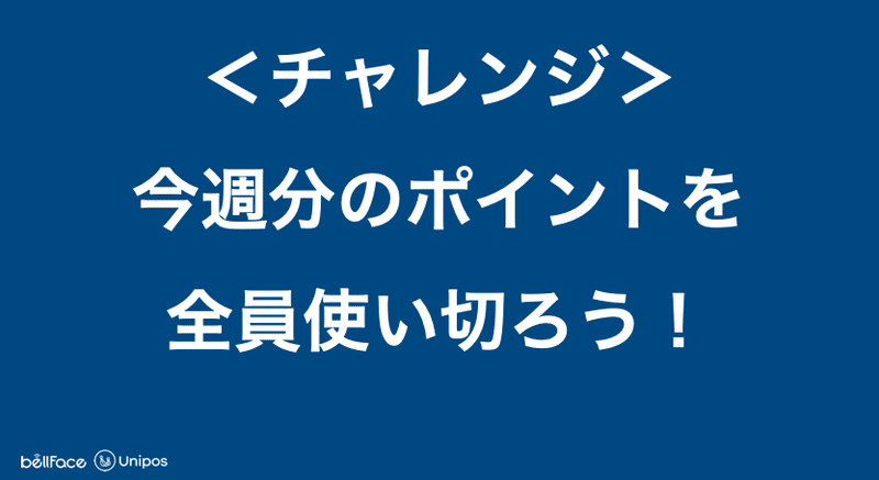 スクリーンショット 2020-01-25 16.35.36