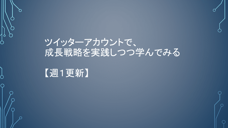 マガジンのカバー画像