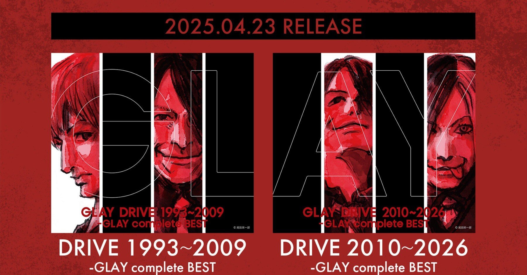 DRIVEに少しだけ不満がある話｜ちまき