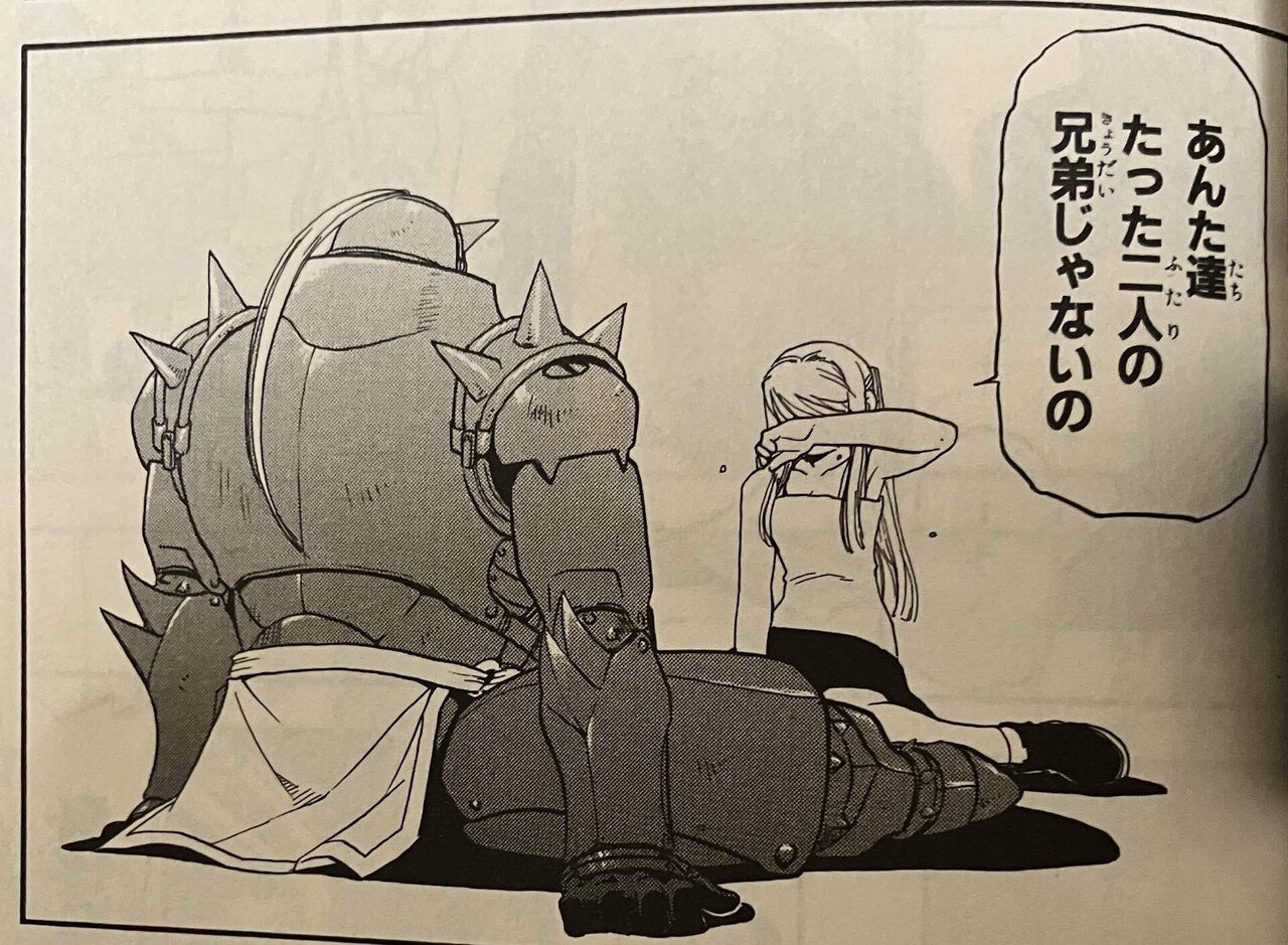 考察:九十九兄妹｜ありさと