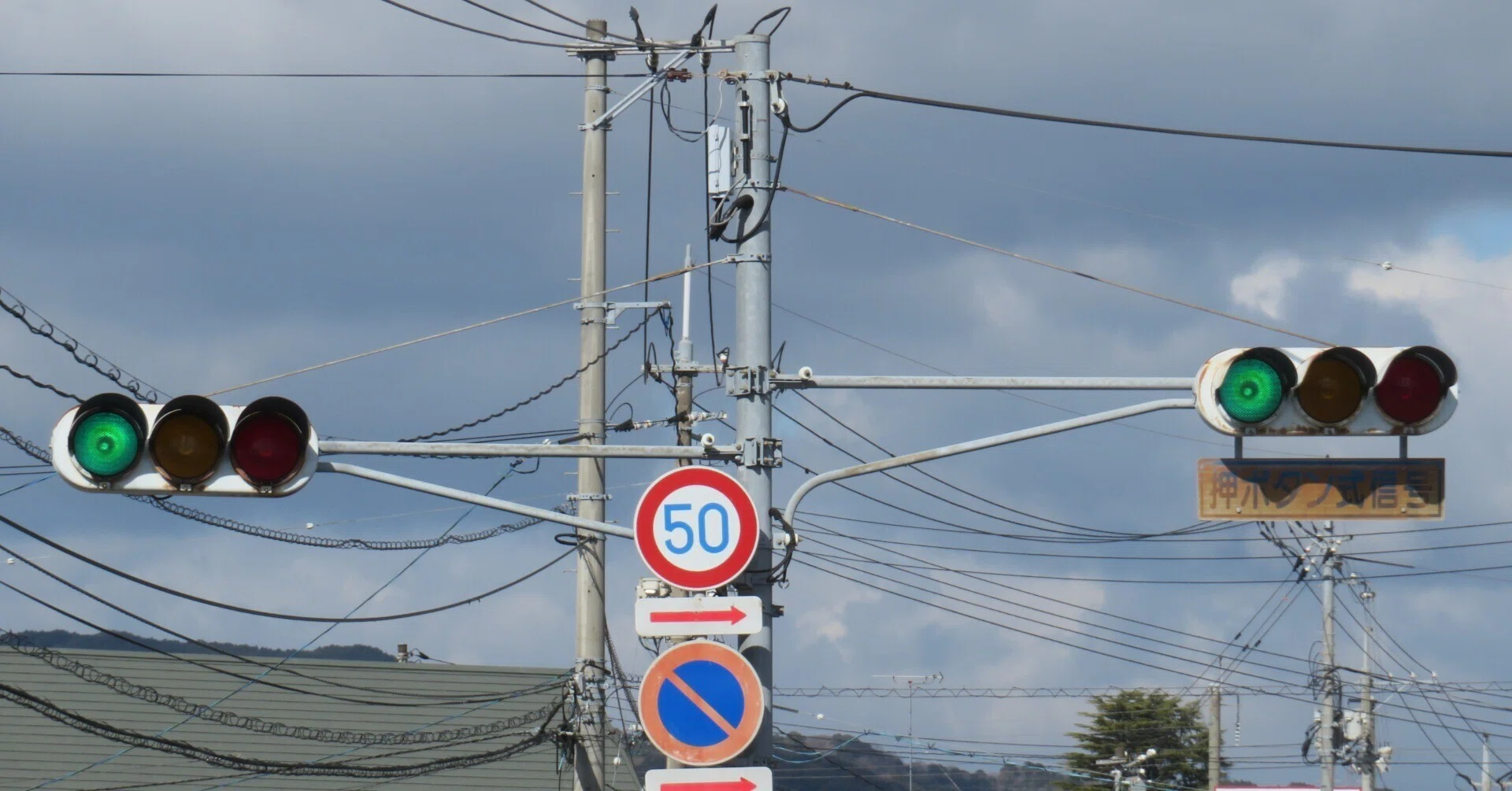 【写真追加】信号機 本物 車両用信号灯器 2025年3月末版】山口県で現存している電球式信号機の数(車両用)｜るーと