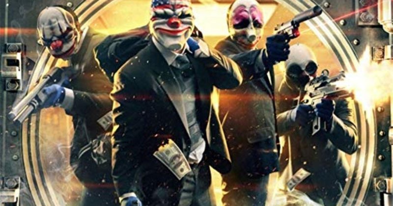 Payday2 の栄光と転落 前編 払う Note