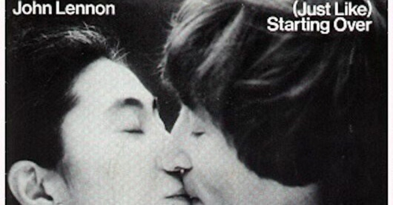 Just Like) Starting Overはポールに宛てられた曲なのか｜mcsky