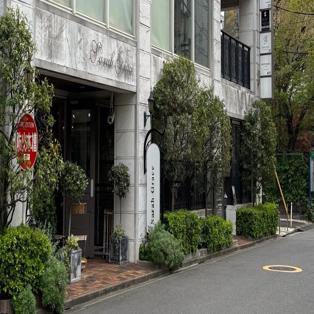 フレンチシックが好きな人絶対見て❣️青山のサラ・グレースに行ってき