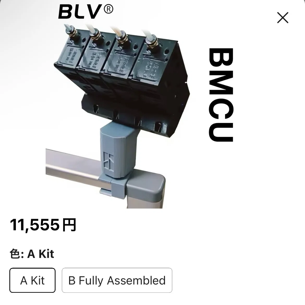 BLV BMCU発見！BAMBU LAB AMS LITEジェネリック品？｜BKO 3DP